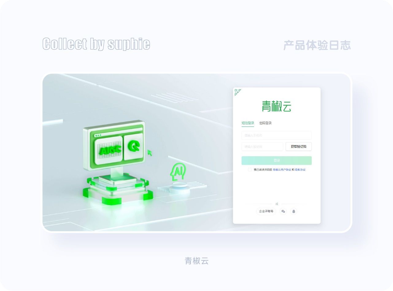界面配色不好看？收下这份7000字配色指南！