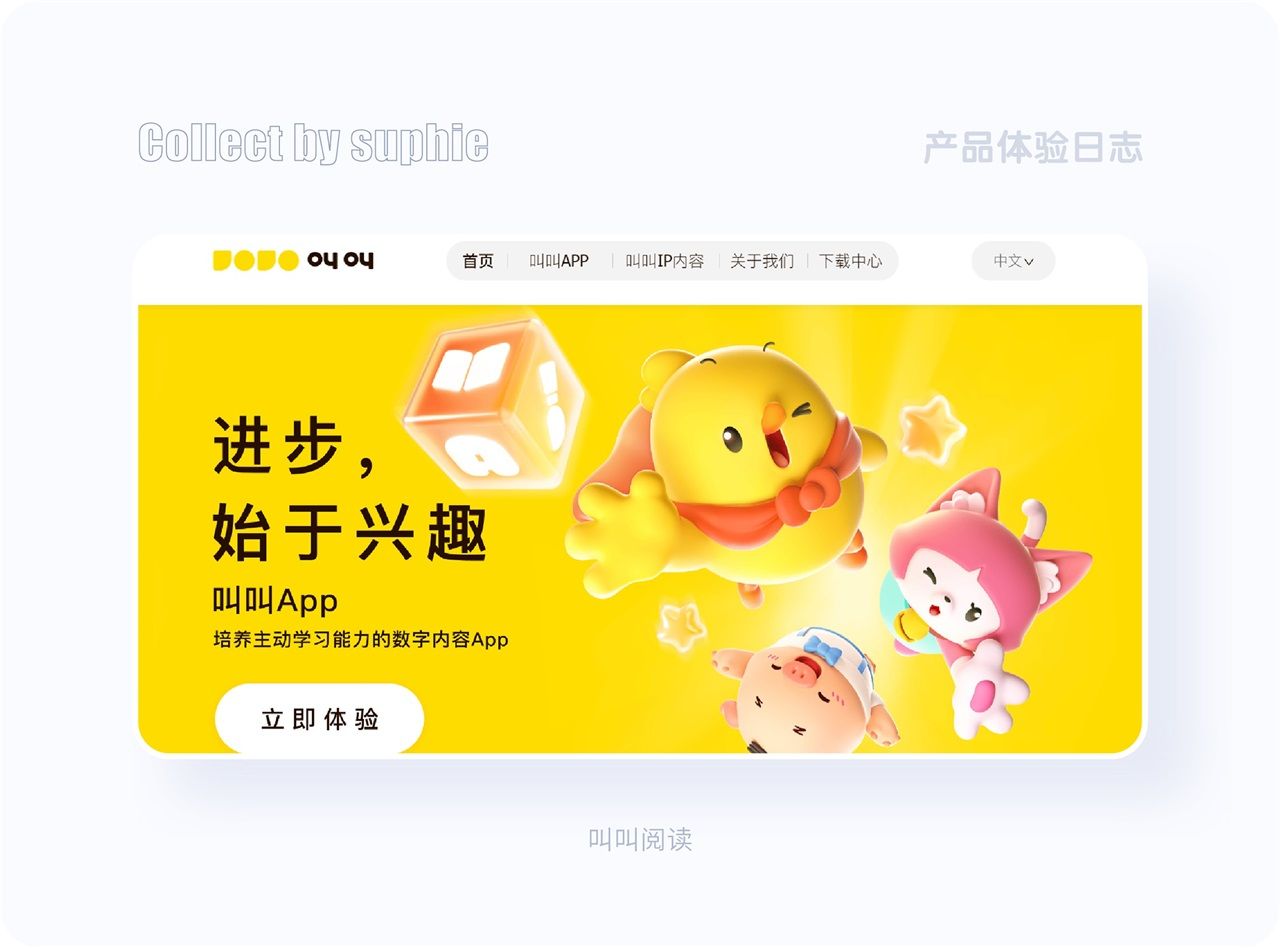 界面配色不好看？收下这份7000字配色指南！