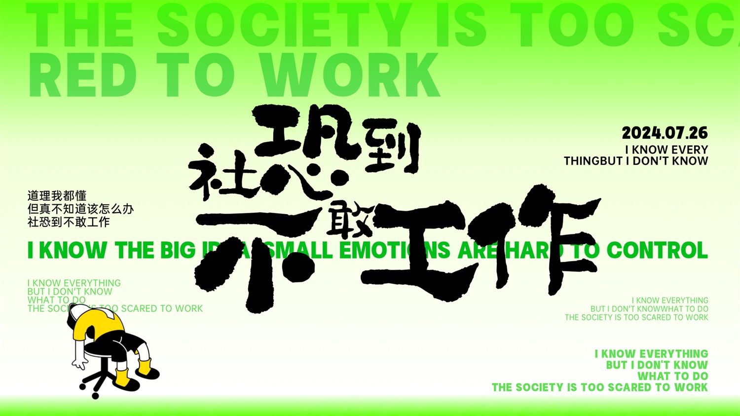 学会5W1H，两倍提升过稿率！