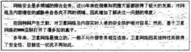 段落要点