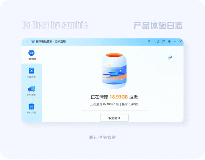 8个章节帮你从零开始掌握图标设计