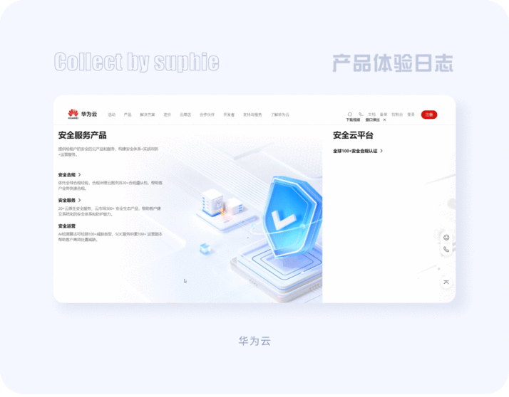 8个章节帮你从零开始掌握图标设计