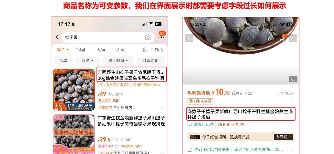 从4个方面，学会写一份能进大厂的交互说明文档