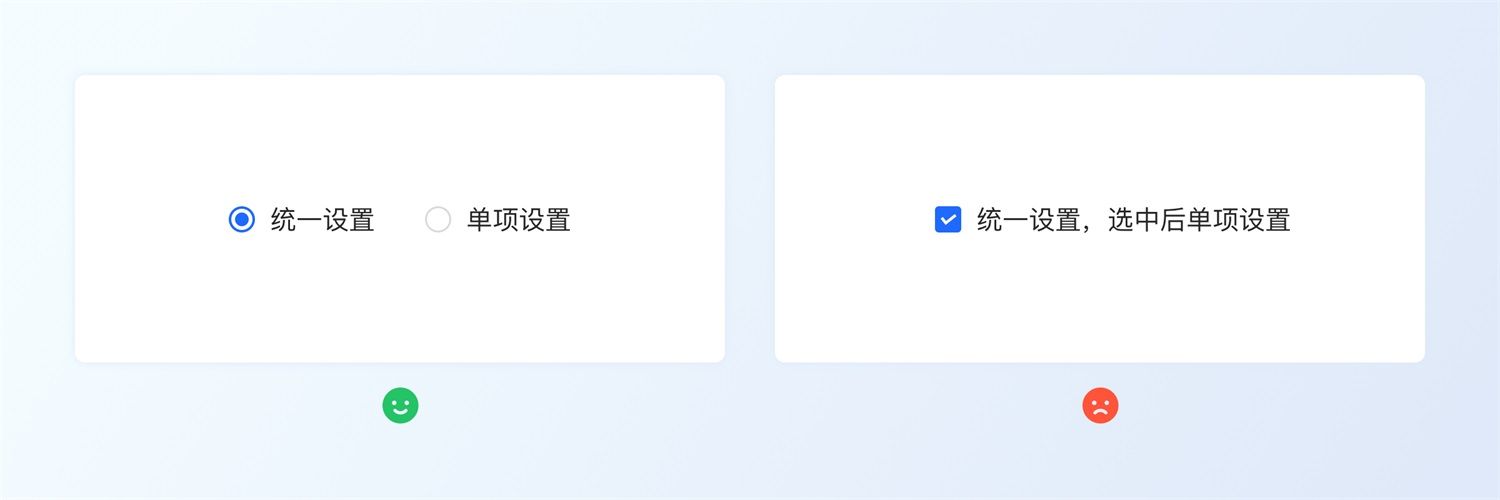 三大章节深度分析！帮你完整掌握「选择控件」设计