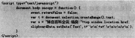 转载代码