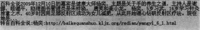 文章转载