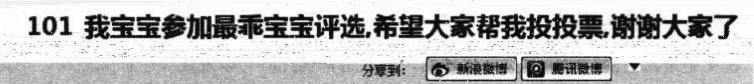投票比赛