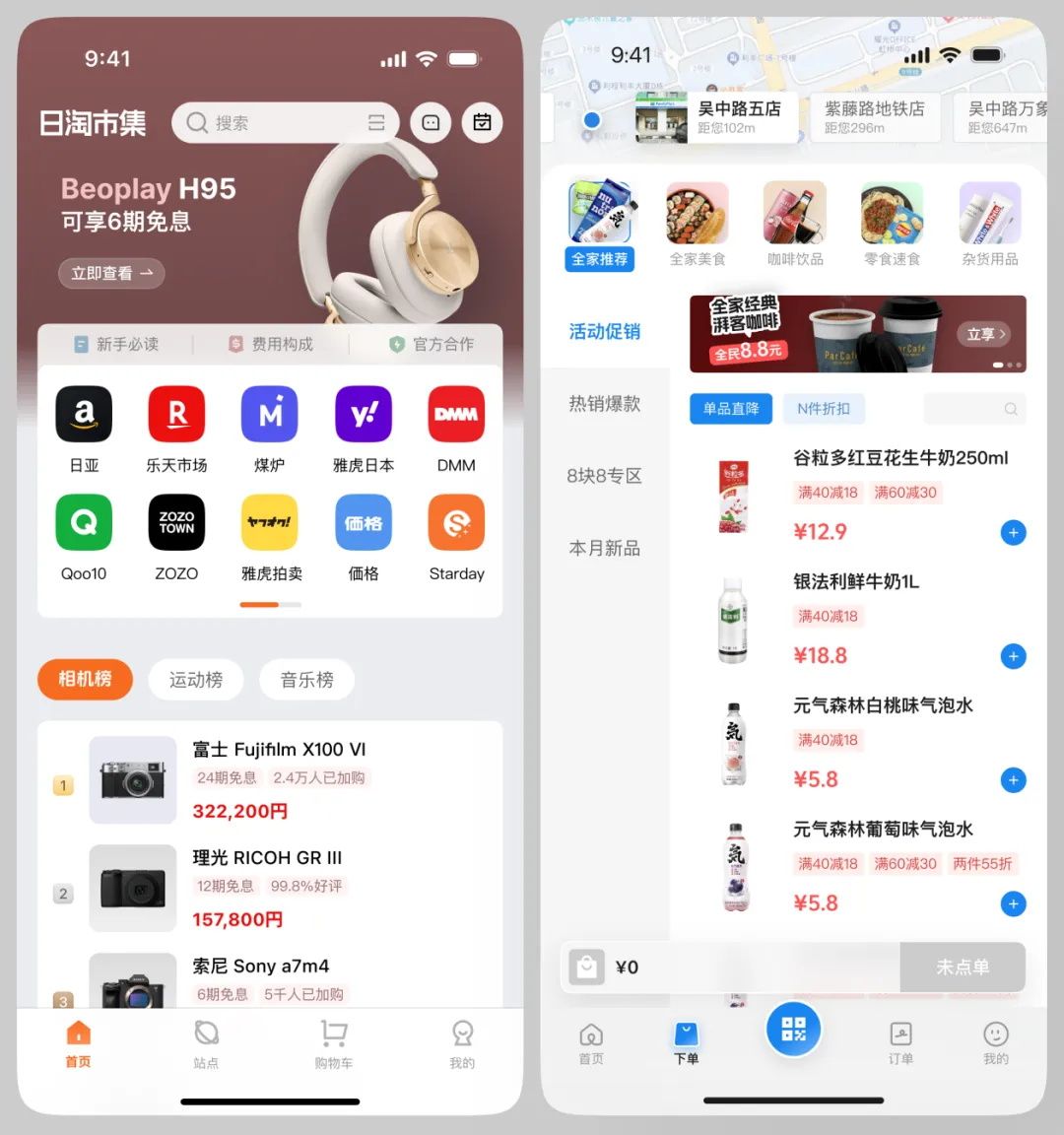可能是全网最系统教程！6个章节帮你快速掌握 UI 配色方法