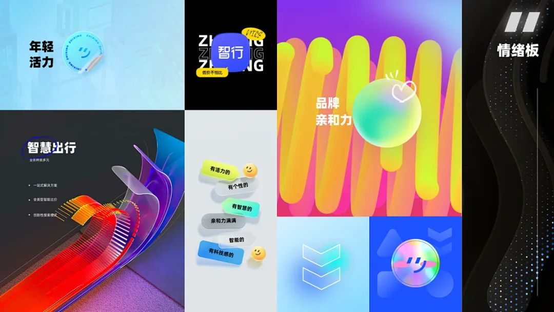 这一篇UI配色知识，看了就能用！
