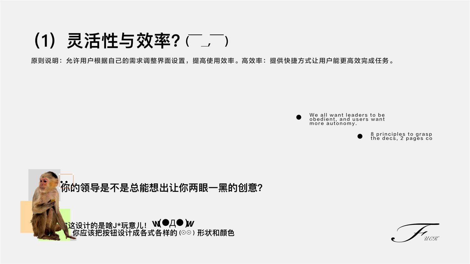 如何