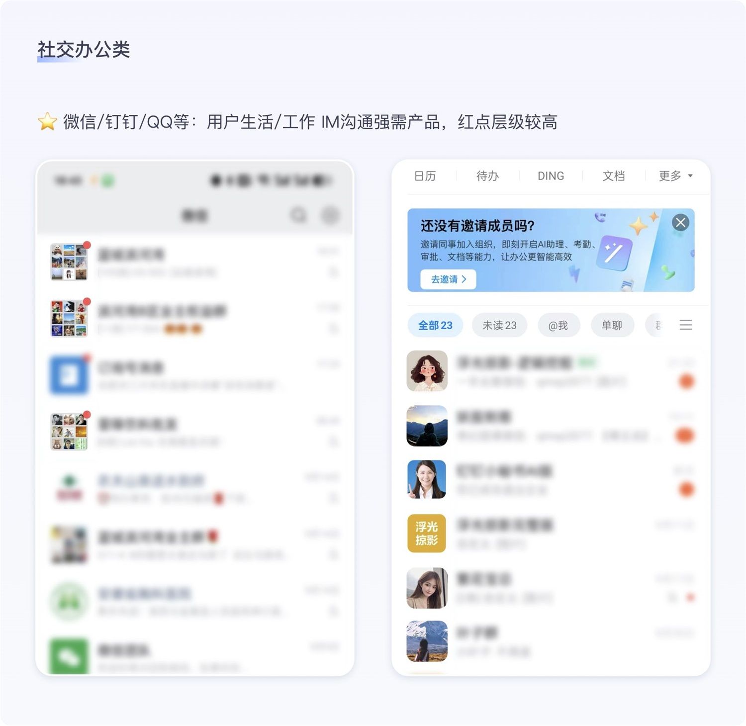 保姆级教程！全面系统的小红点设计指南