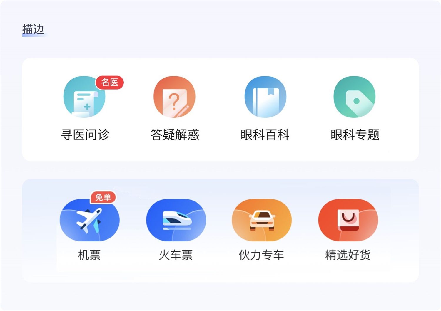保姆级教程！全面系统的小红点设计指南