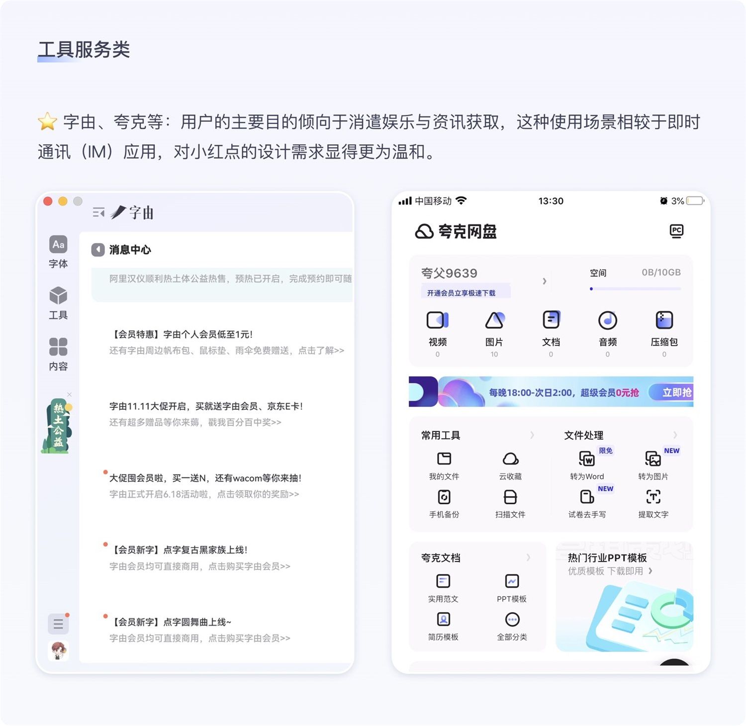 保姆级教程！全面系统的小红点设计指南