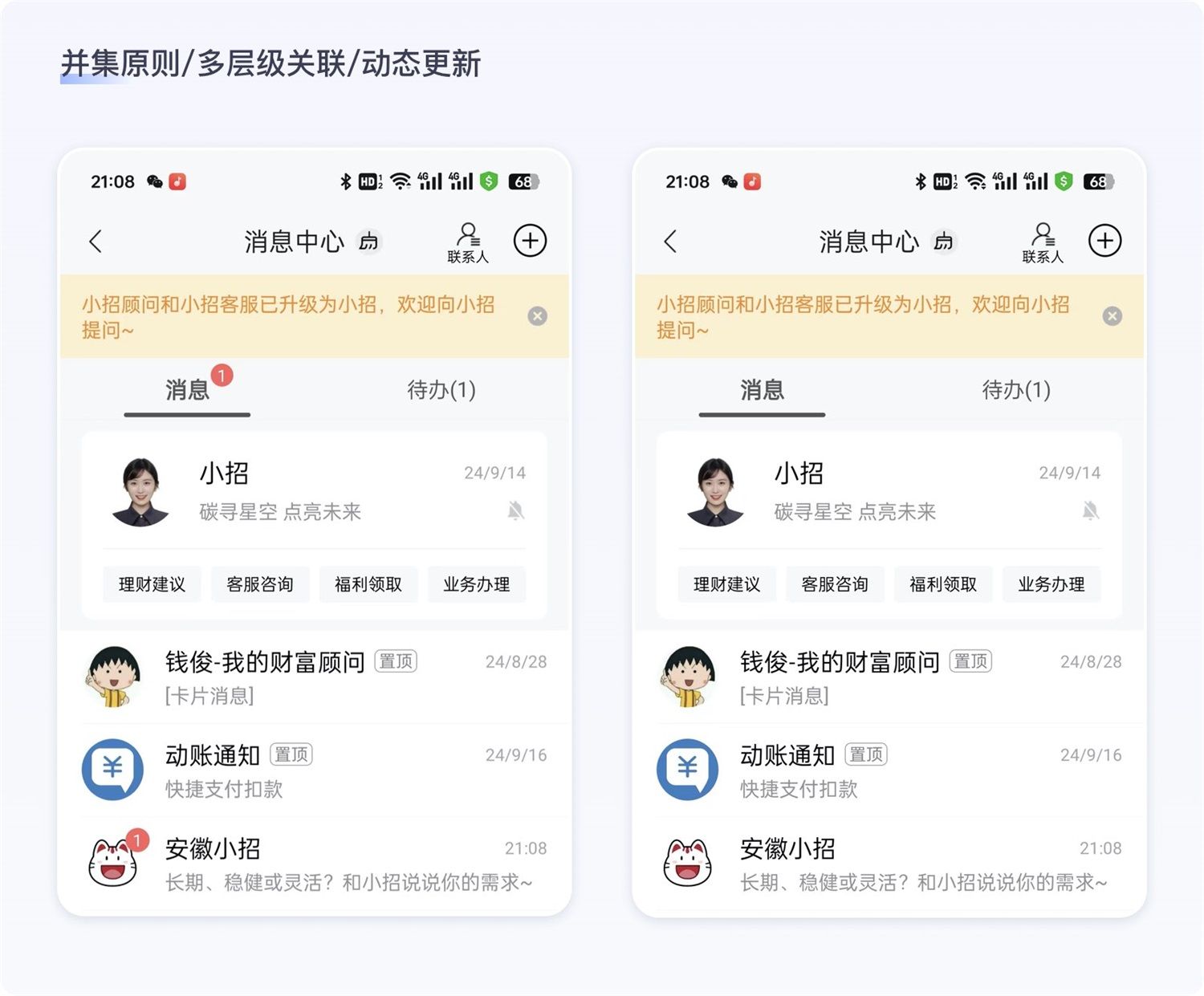 保姆级教程！全面系统的小红点设计指南