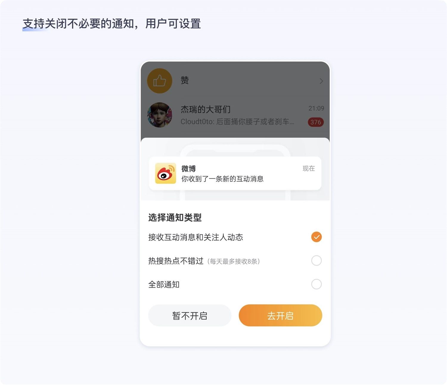 保姆级教程！全面系统的小红点设计指南