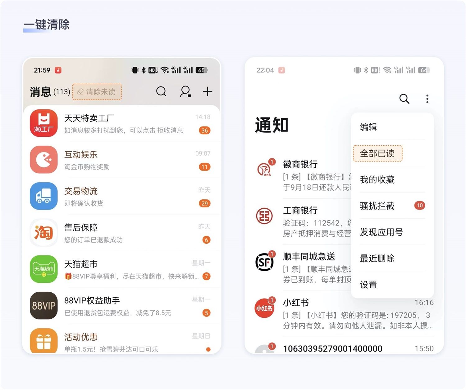 保姆级教程！全面系统的小红点设计指南