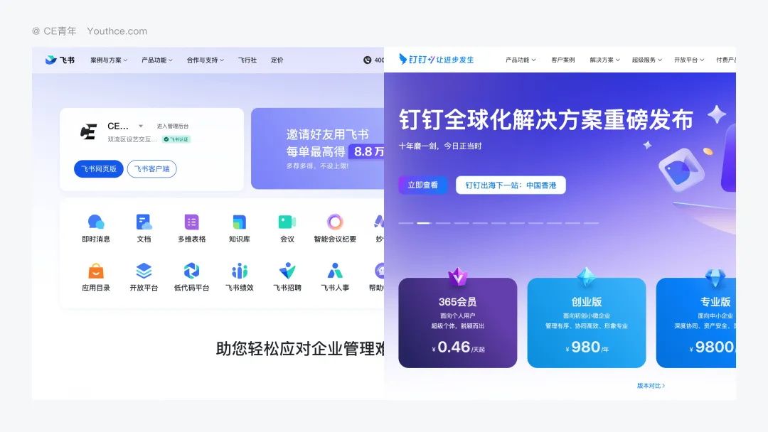 3个章节，帮你学会B端设计师必须掌握的颜色设定
