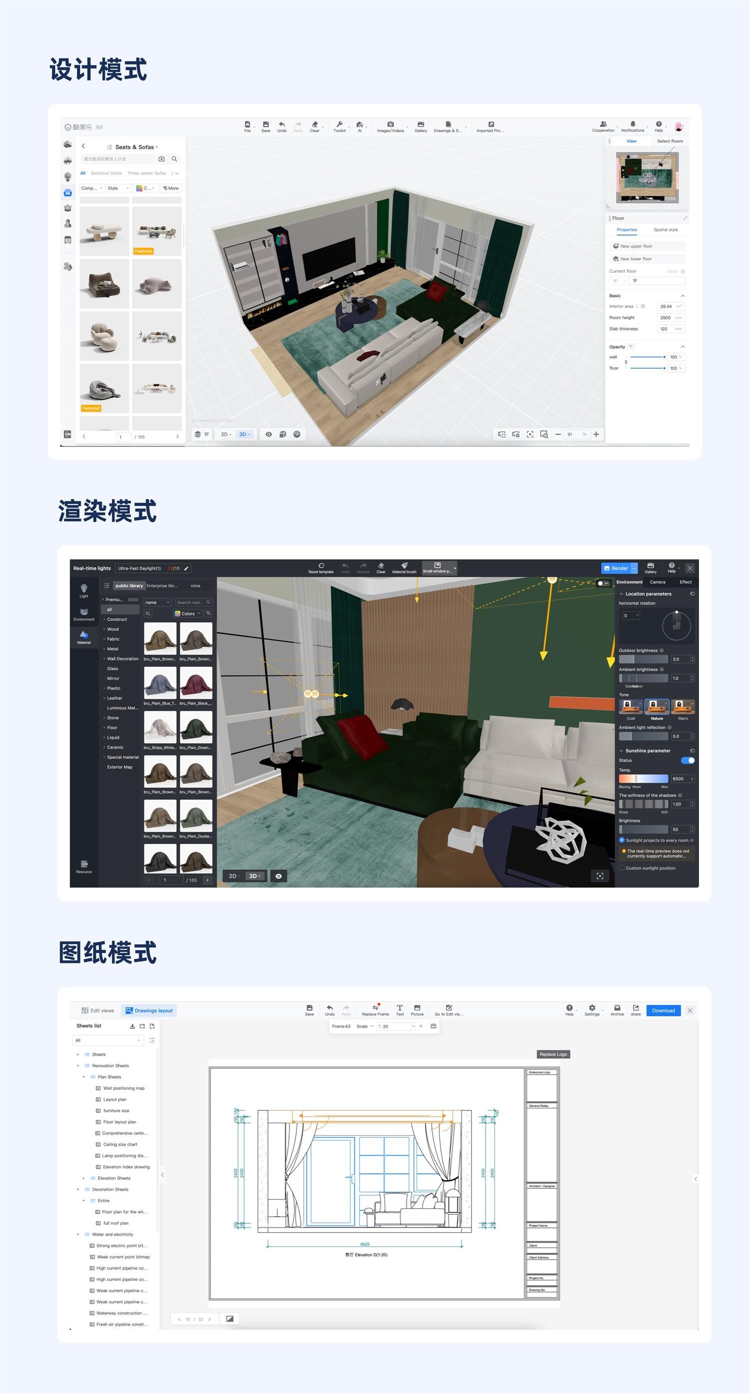 大厂出品！工具型产品的模块化与定制化设计指南
