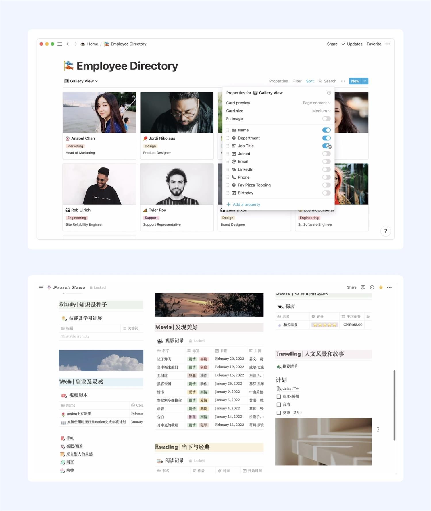 大厂出品！工具型产品的模块化与定制化设计指南