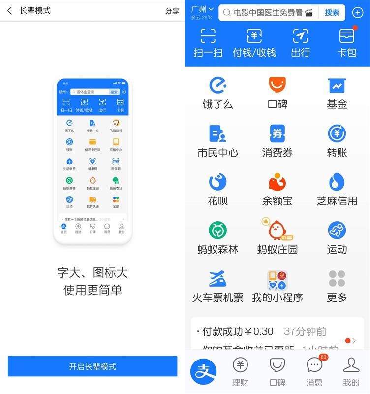 万字干货！5大章节全面解析交互设计