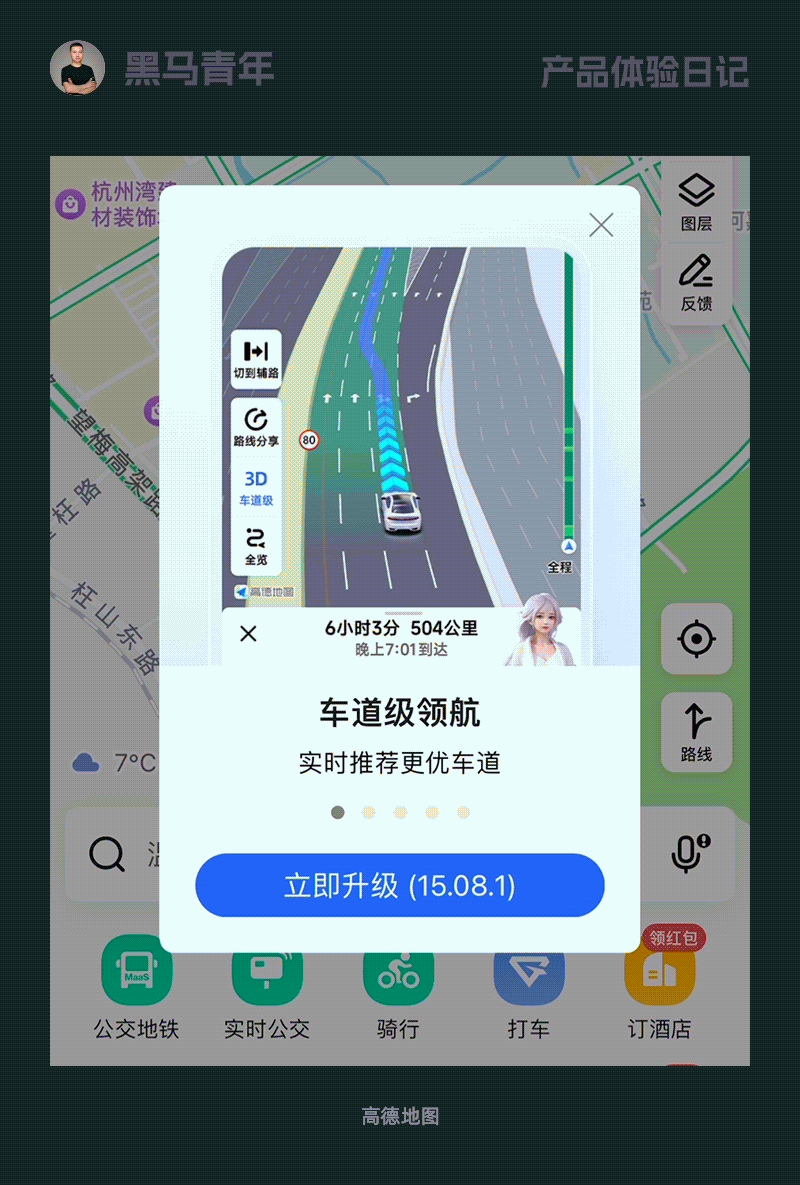 10个产品细节剖析，看看高手如何做个性化设计