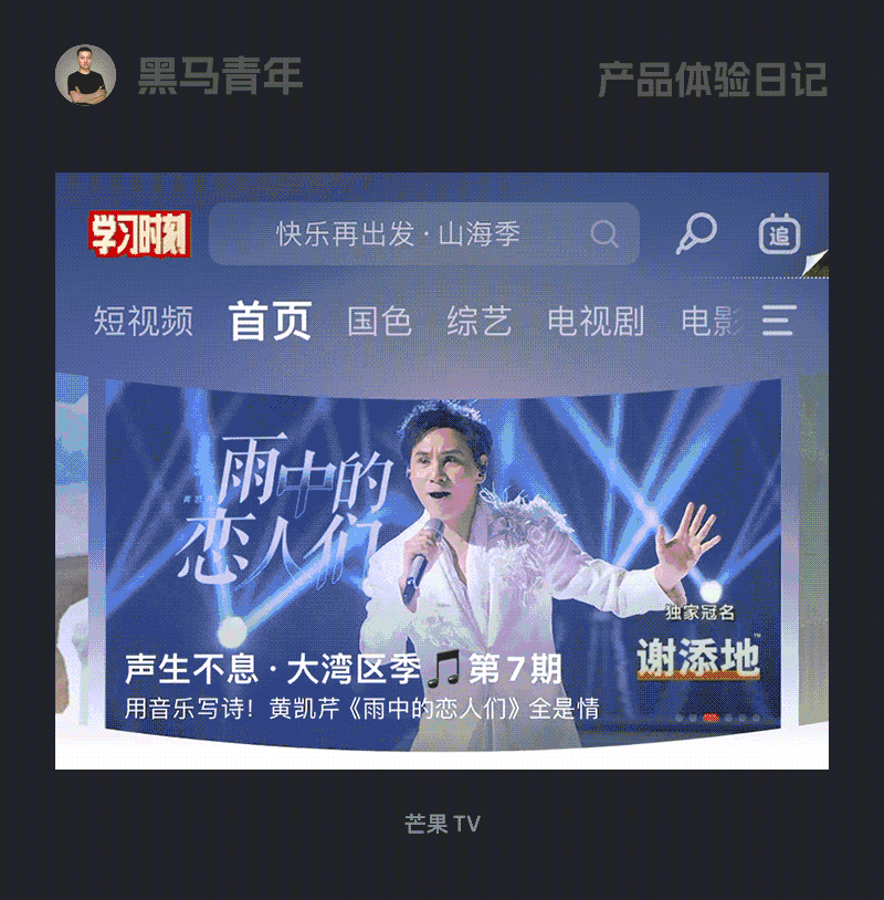 10个产品细节剖析，看看高手如何做个性化设计