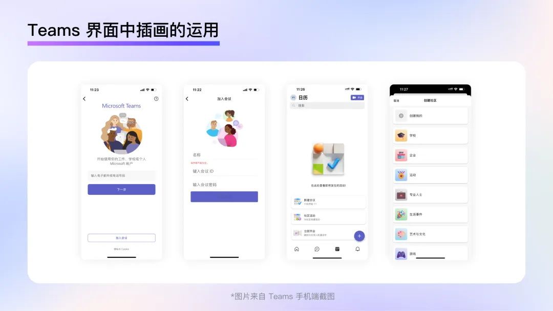 钉钉重磅出品！2025 B端设计趋势：个性化篇