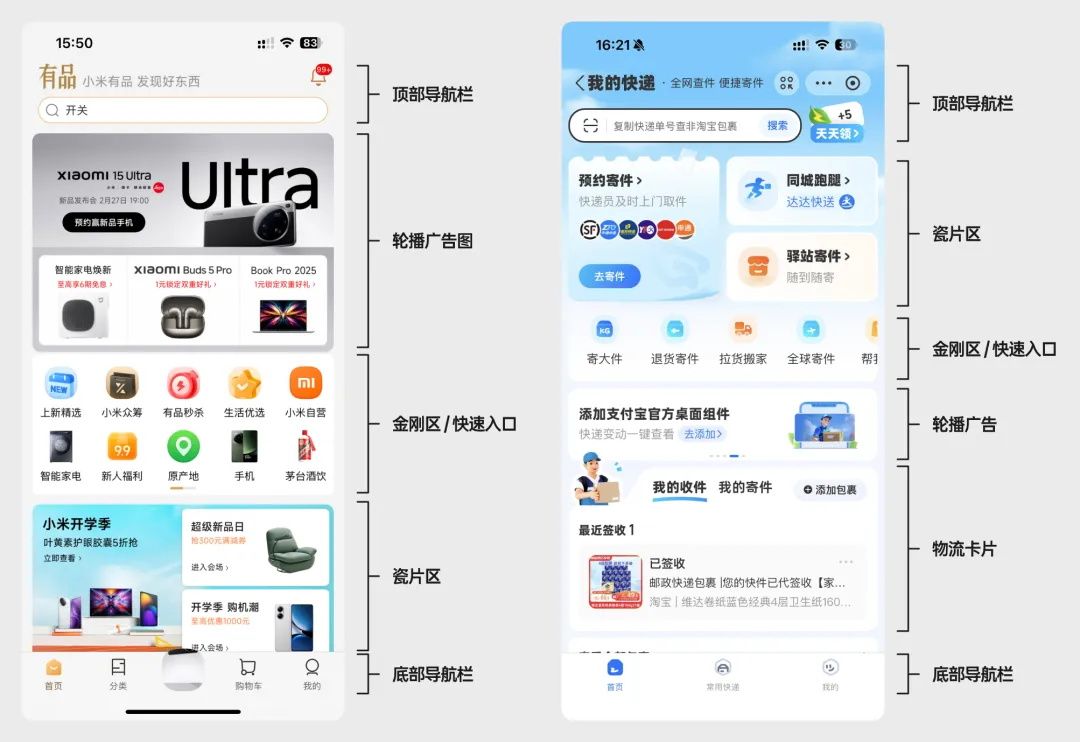 作品没设计感怎么提升？1%的人才会这个训练方法！
