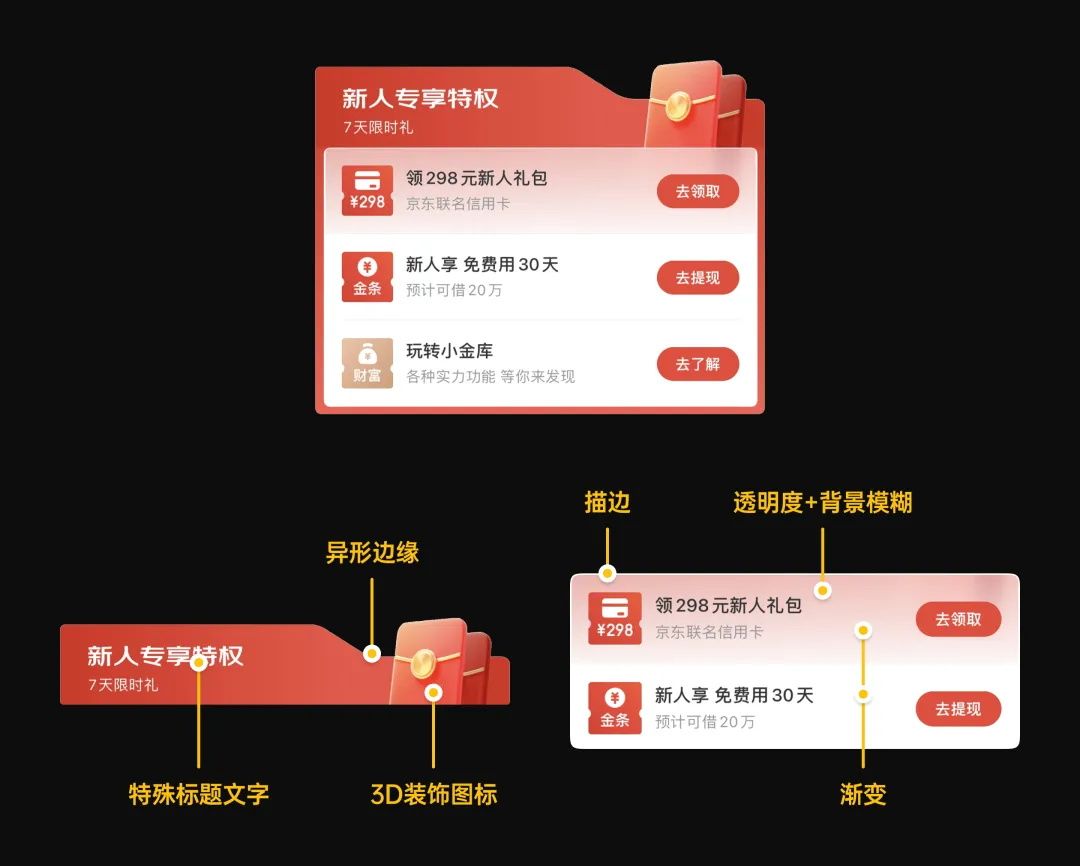 作品没设计感怎么提升？1%的人才会这个训练方法！