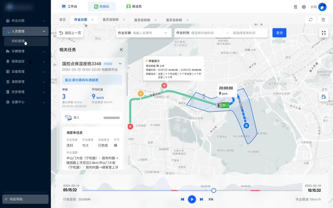 总监级干货！3个章节帮你完全掌握B端设计师的工作内容