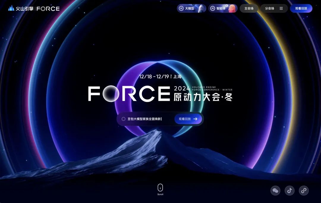 总监级干货！3个章节帮你完全掌握B端设计师的工作内容