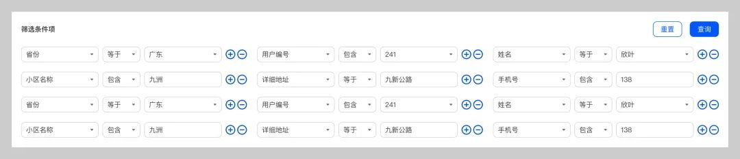 B端交互评审如何智胜？实战案例帮你学会！