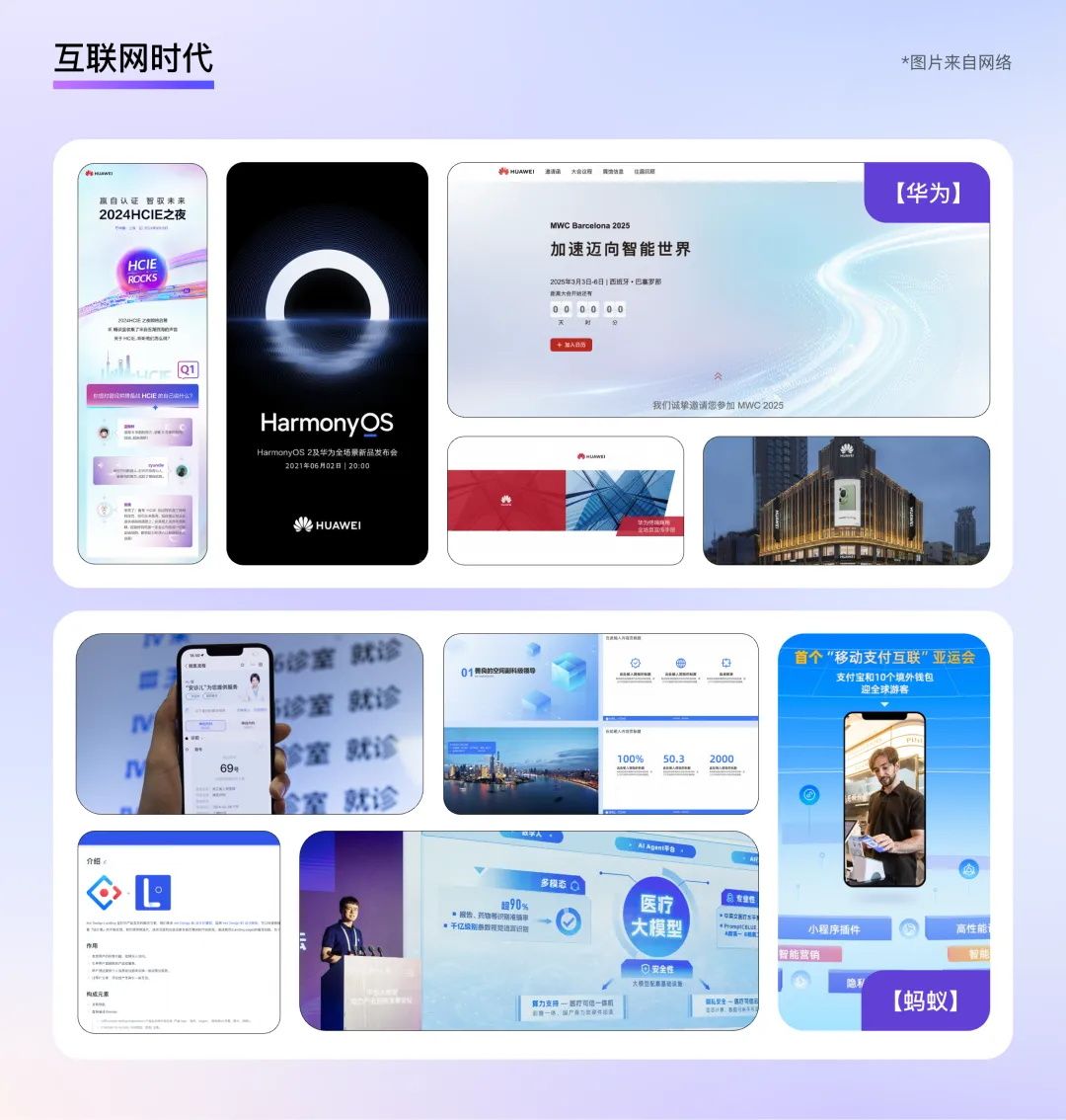 钉钉重磅出品！2025 B端设计趋势：品牌物料系统设计