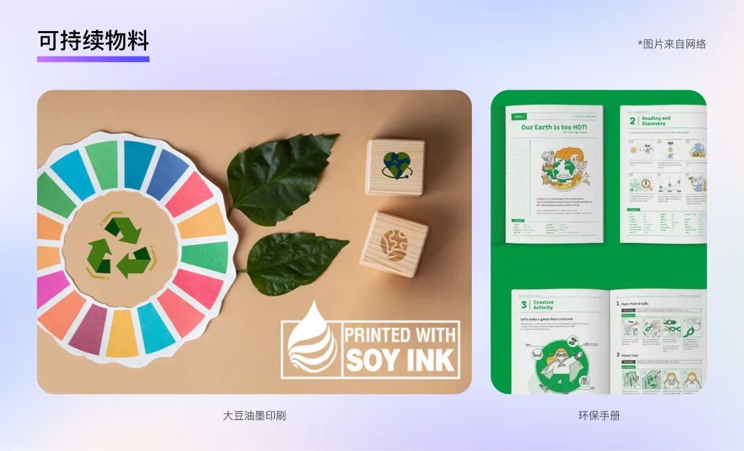 钉钉重磅出品！2025 B端设计趋势：品牌物料系统设计
