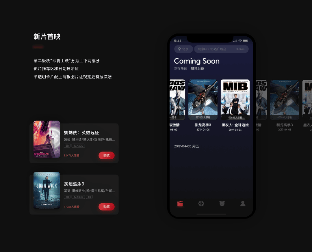 Figma和AE哪个适合做动效？保姆级的深度分析来了！