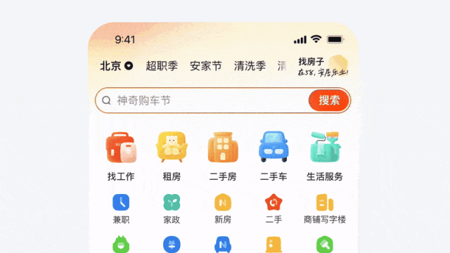 Figma和AE哪个适合做动效？保姆级的深度分析来了！
