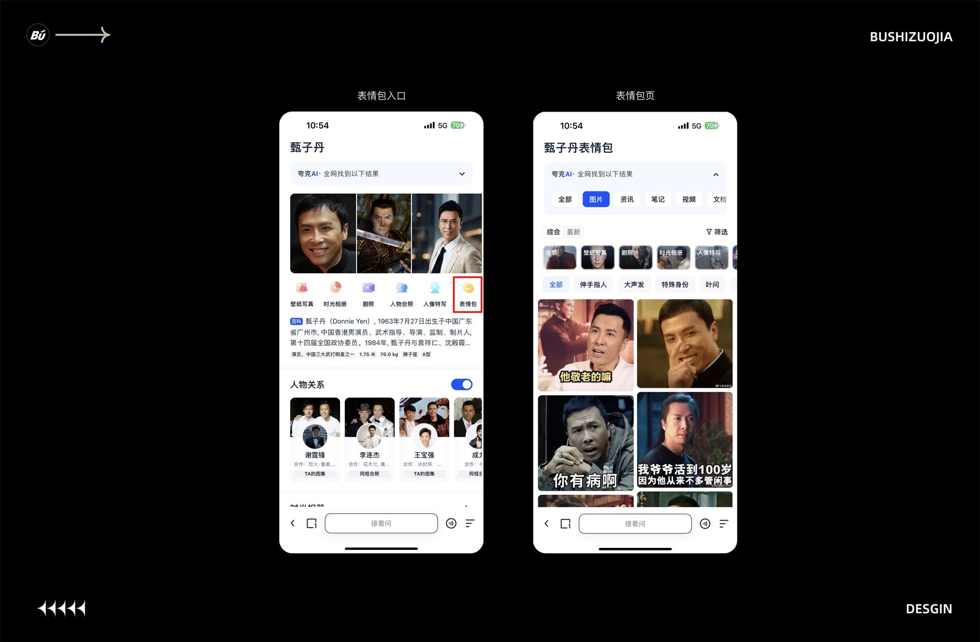 15个产品细节剖析，看看高手是如何做设计的！
