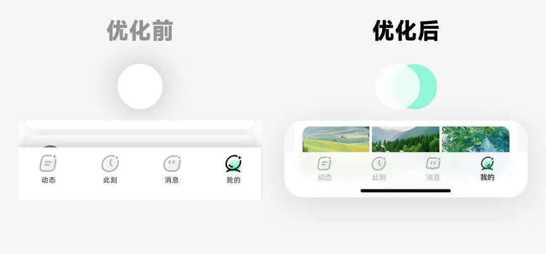 救命！为什么你的个人中心总被怼「没设计感」？