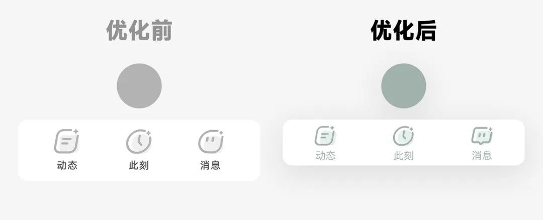 救命！为什么你的个人中心总被怼「没设计感」？
