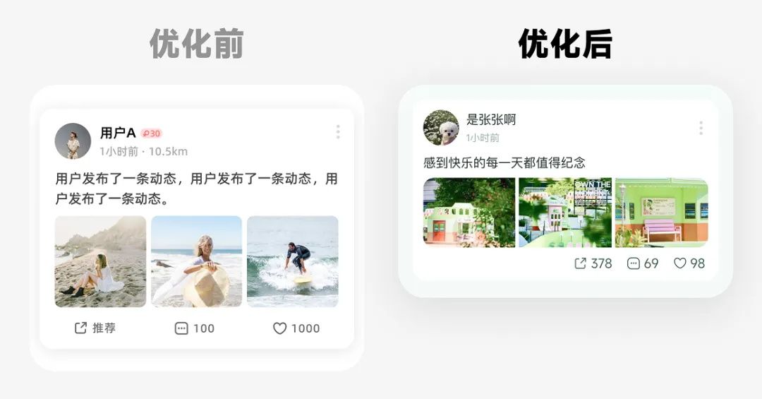 救命！为什么你的个人中心总被怼「没设计感」？