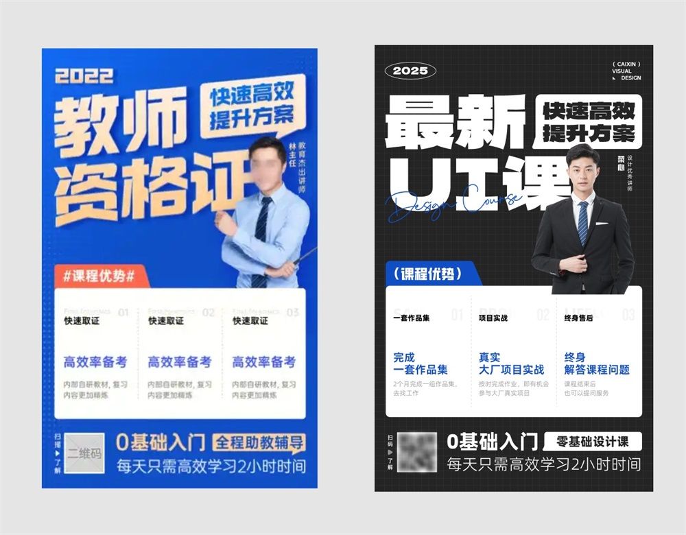 只找一个参考，如何做出原创设计？
