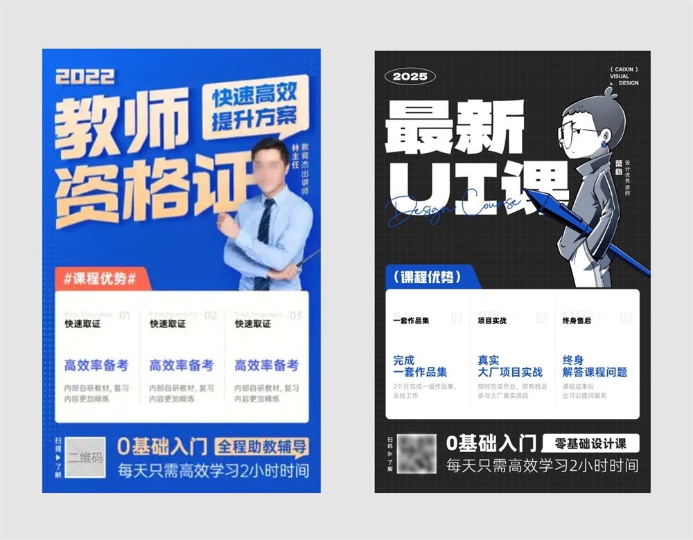 只找一个参考，如何做出原创设计？