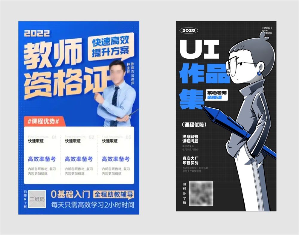 只找一个参考，如何做出原创设计？