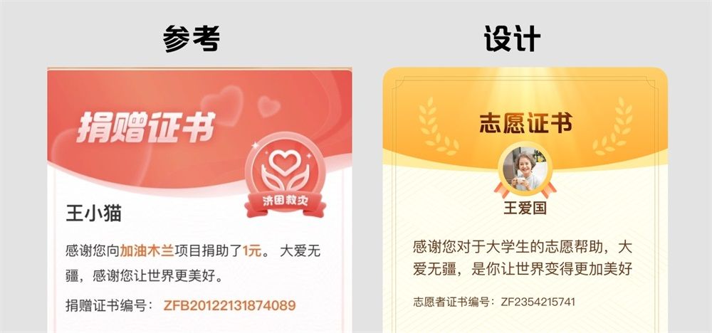 只找一个参考，如何做出原创设计？