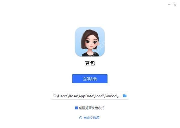 豆包AI如何制作AR特效？增强现实功能探索