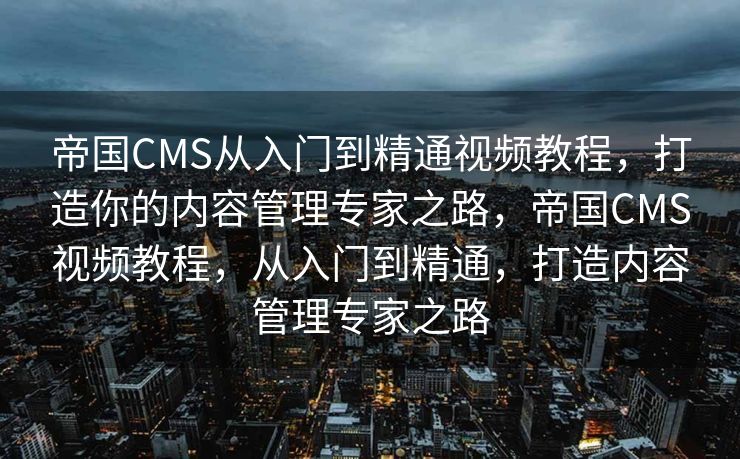 广东人工智能专业大学排名解析，广东人工智能专业大学排名详解