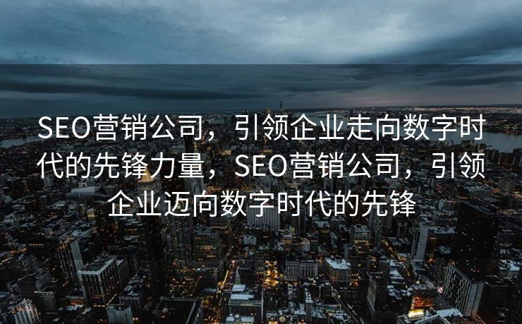 易酷CMS安装教程详解，易酷CMS安装教程，详细步骤与操作指南