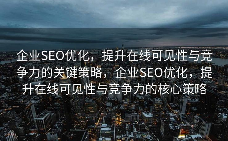 织梦CMS教程，如何用手机轻松管理你的网站，织梦CMS手机管理教程，轻松掌握网站管理技巧