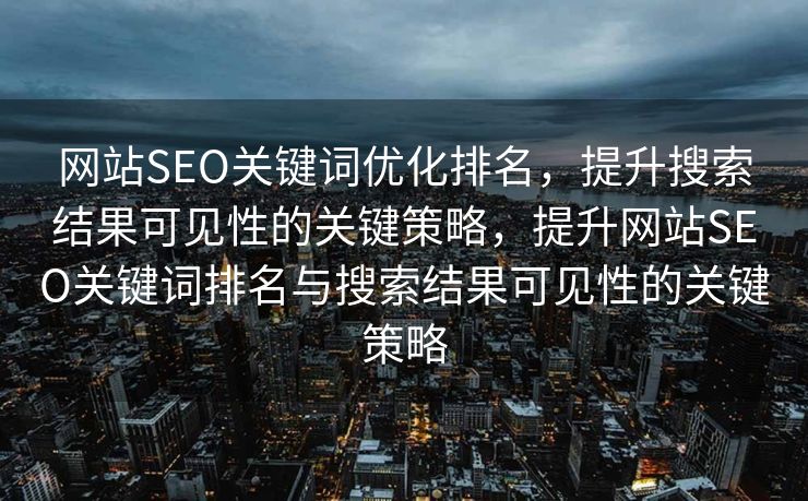 帝国CMS上传视频教程详解，帝国CMS视频上传教程，详细步骤解析