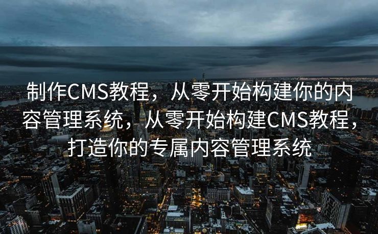百度SEO查询，优化你的网站排名，百度SEO查询，优化网站排名秘籍
